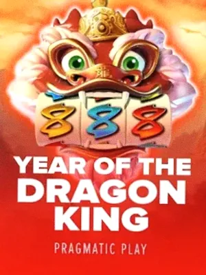 Year of the Dragon King at Simsinos
